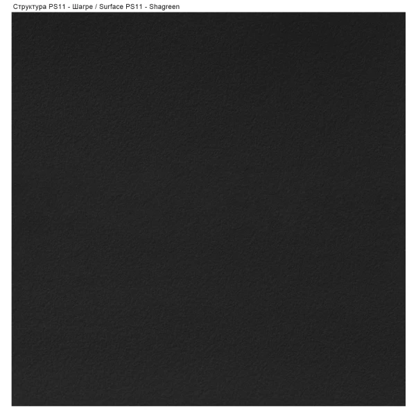 Surface PS11 - Shagreen